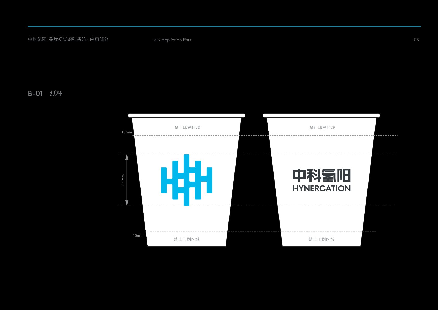 吉首市VI设计公司